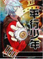 旅行真人秀《山野慢行记》在线观看