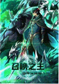 武侠国漫《墨色江湖》在线观看